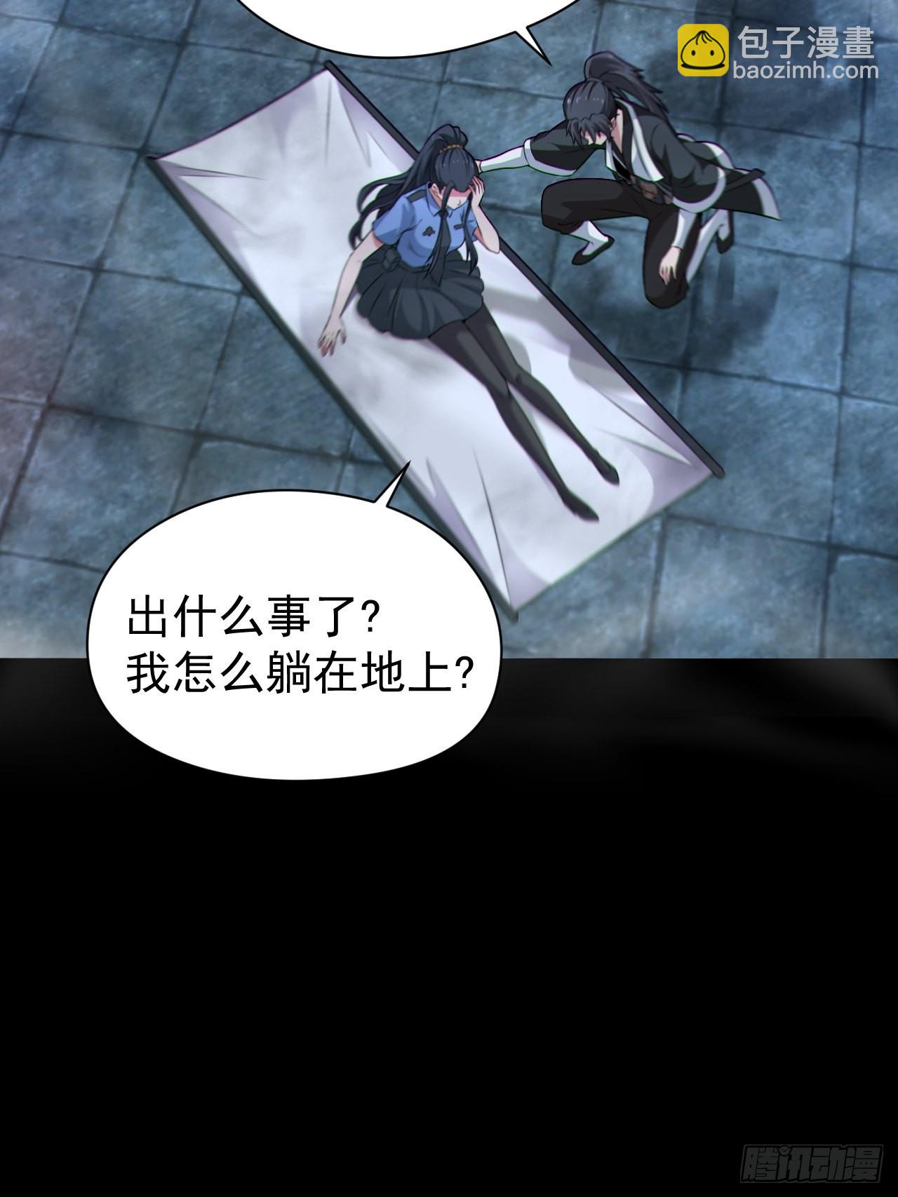 原来只是朋友(1/2)-第119话