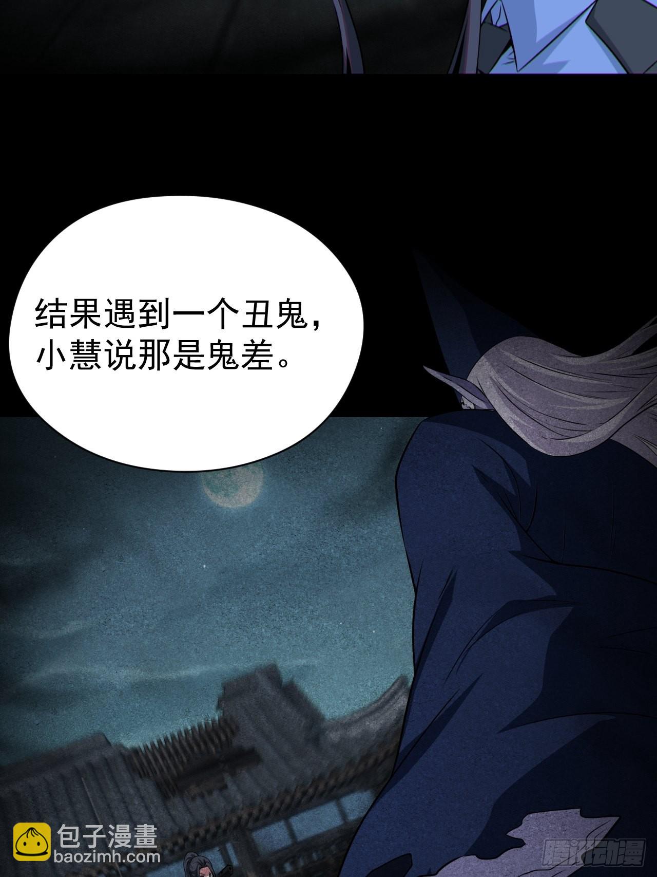 原来只是朋友(1/2)-第119话