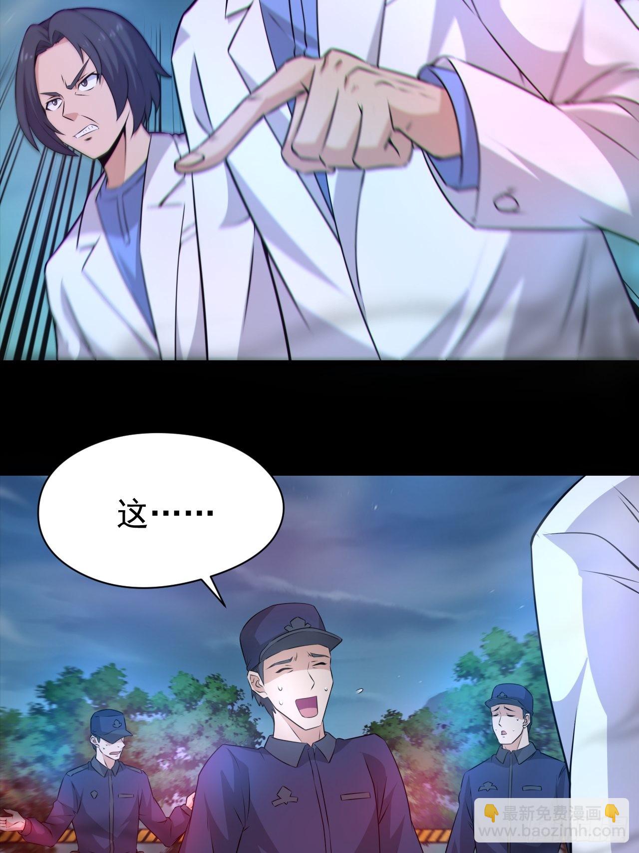 原来只是朋友(1/2)-第119话