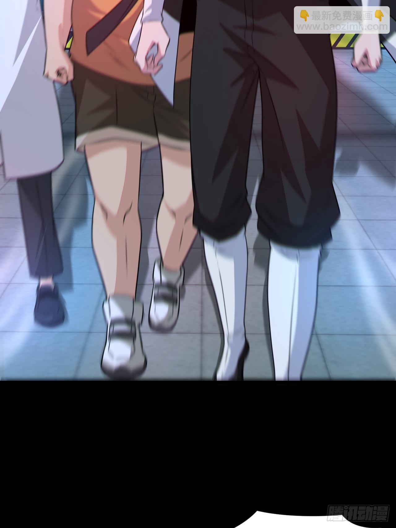 原来只是朋友(1/2)-第119话