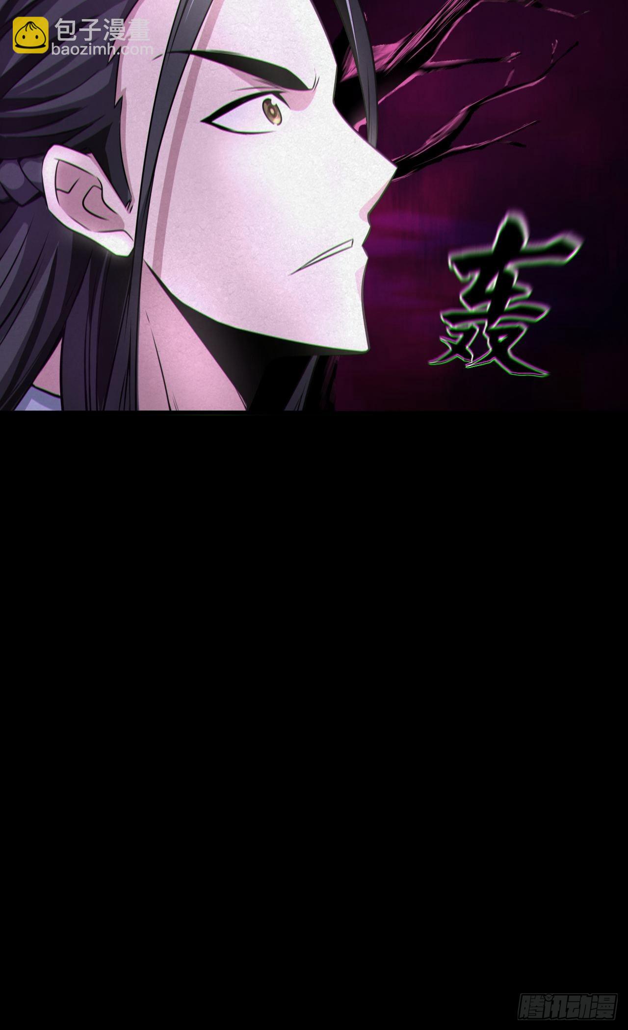 人妖殊途(1/2)-第121话