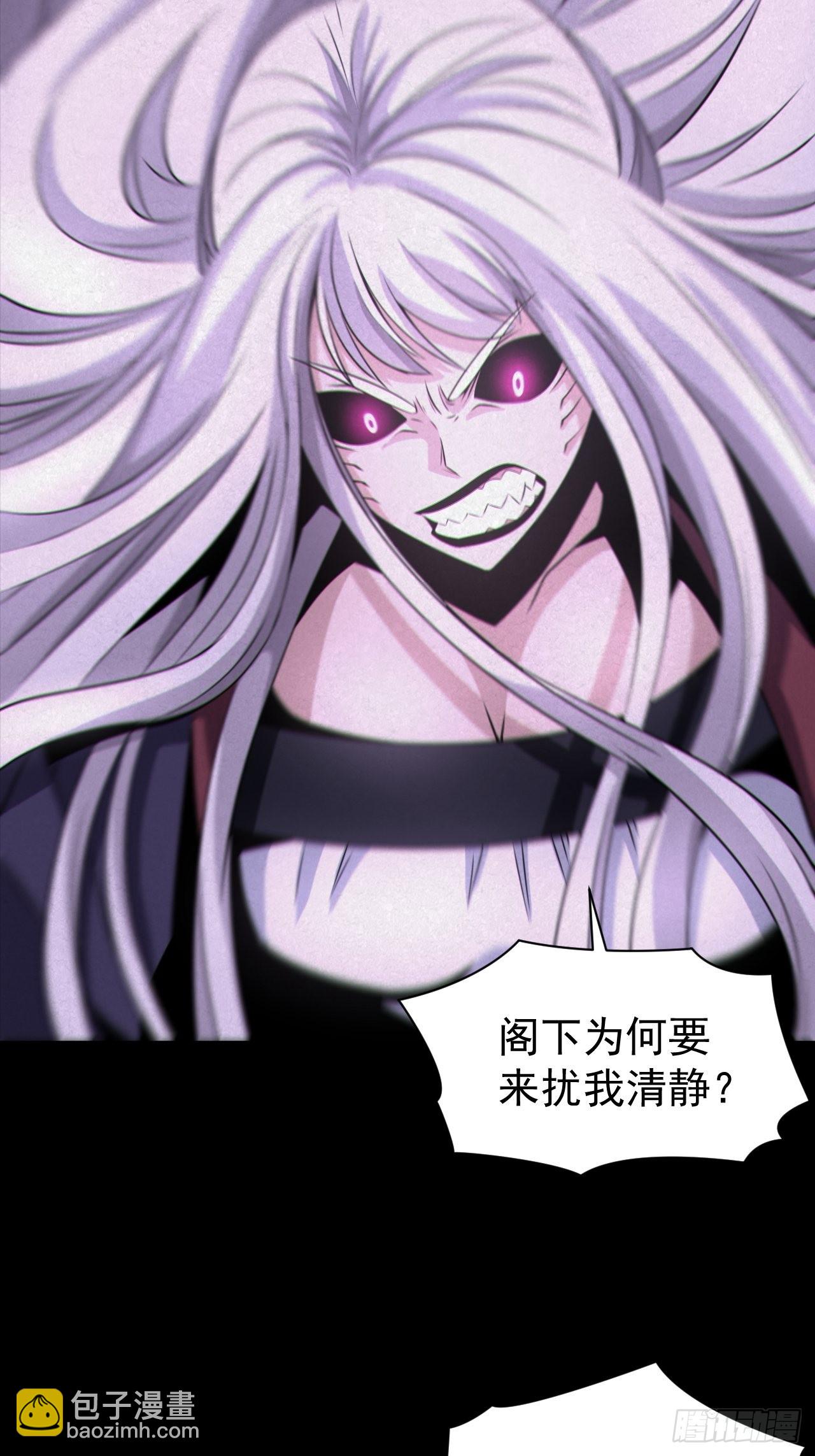 人妖殊途(1/2)-第121话