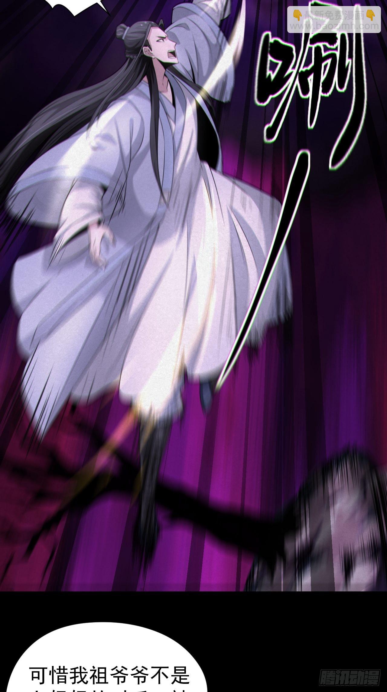 人妖殊途(1/2)-第121话