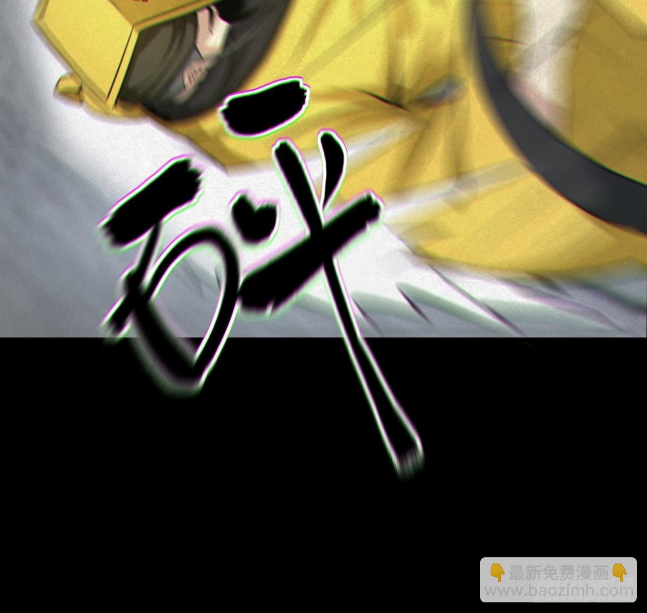 人妖殊途(1/2)-第121话