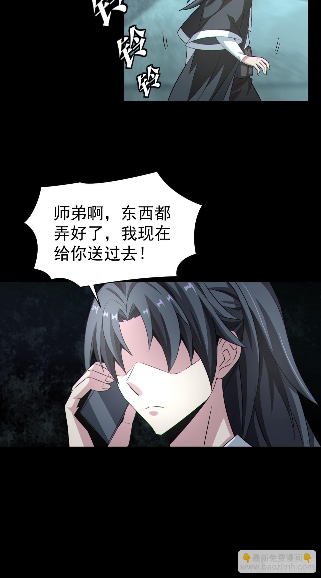 再战河姬-第123话