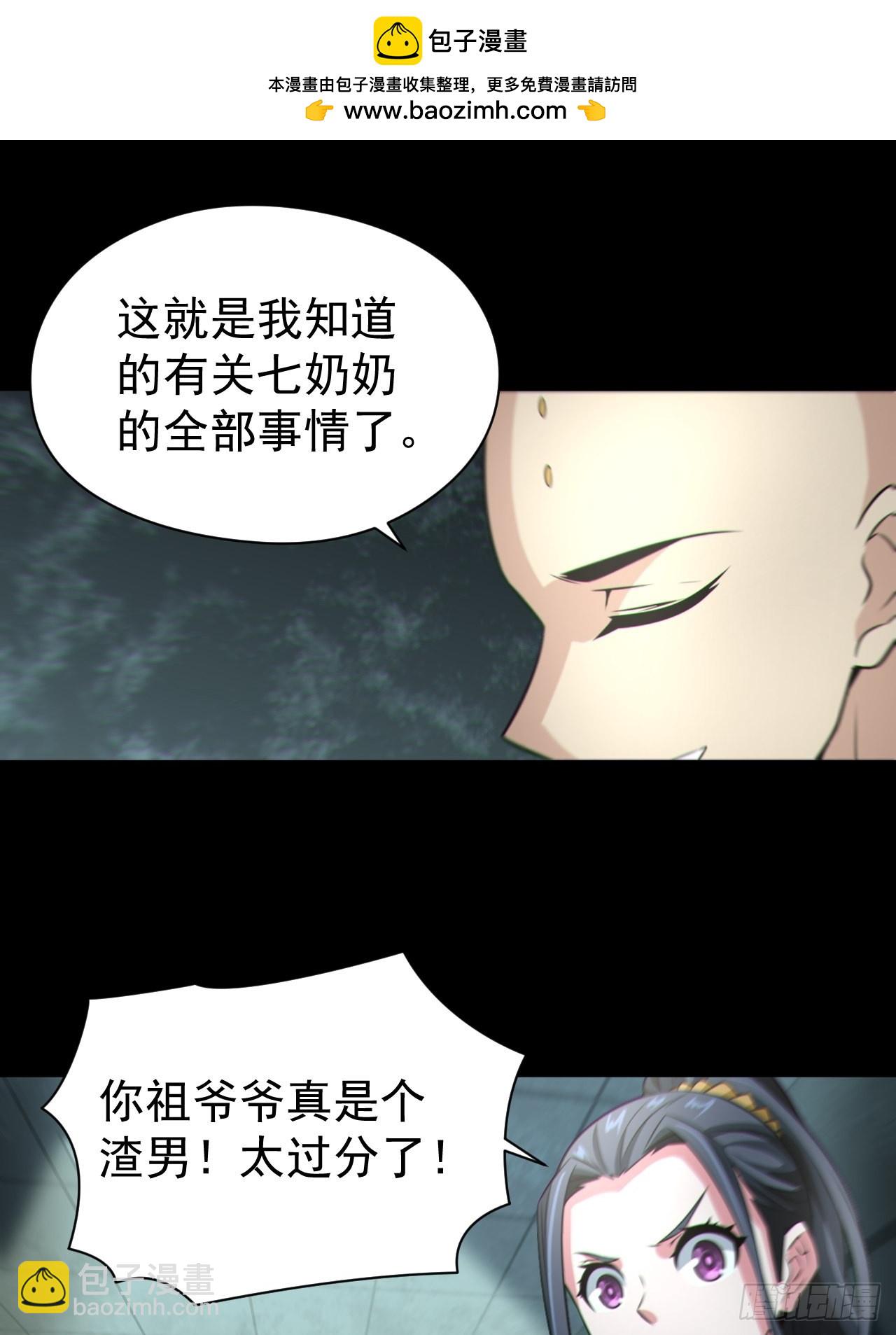 再战河姬-第123话