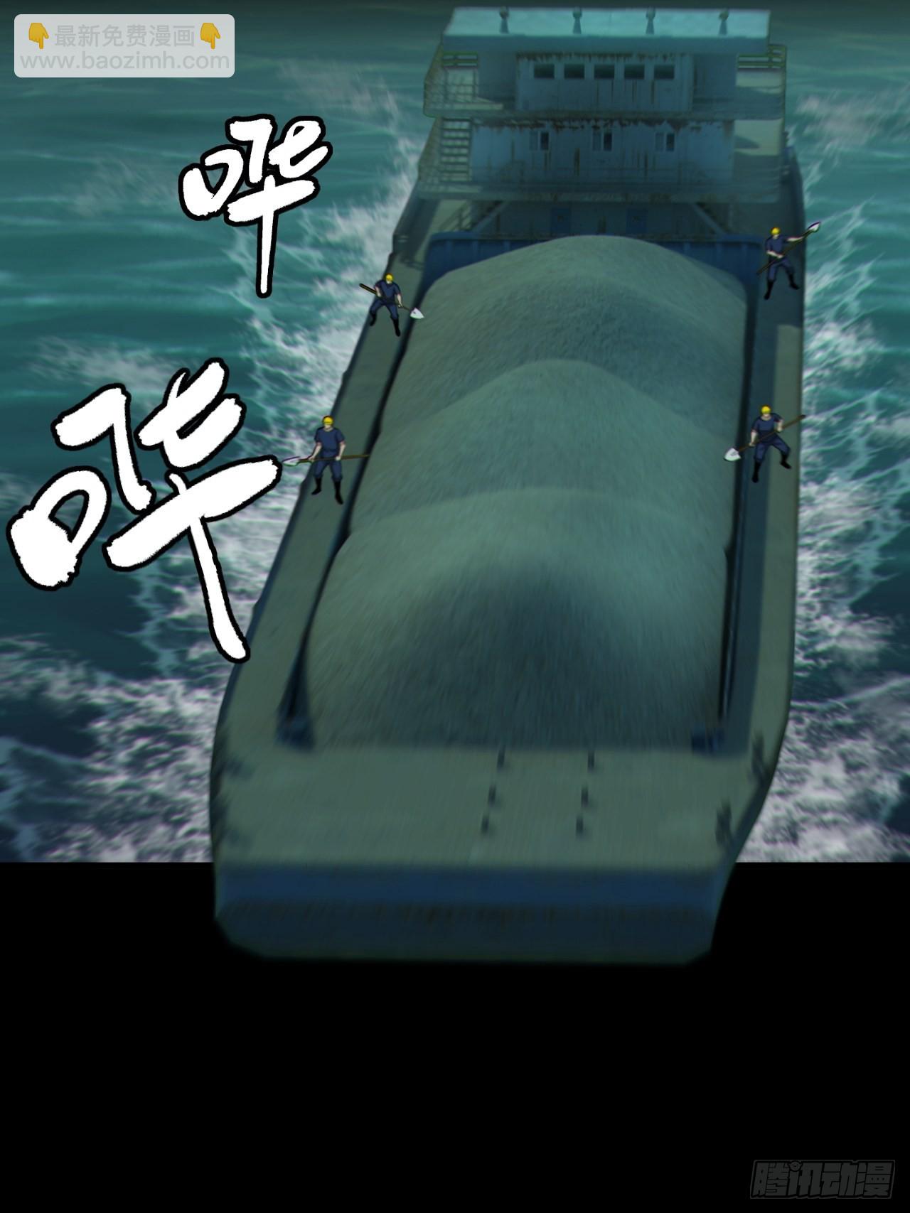 再战河姬-第123话