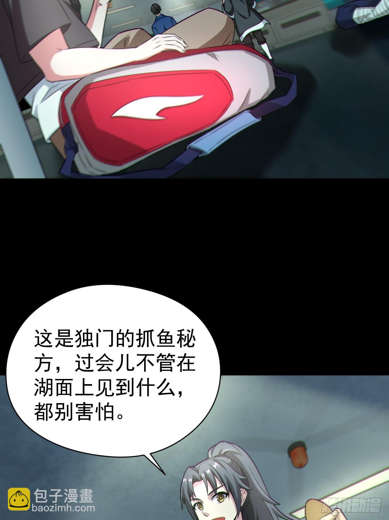 再战河姬-第123话