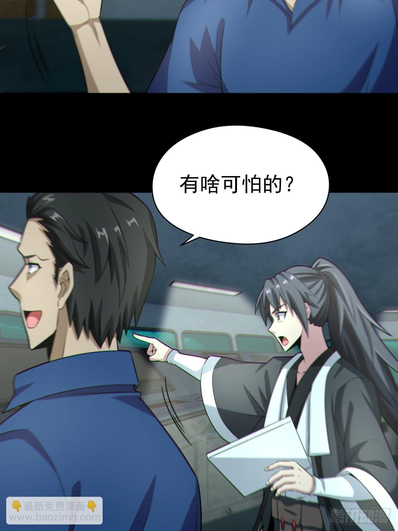 再战河姬-第123话