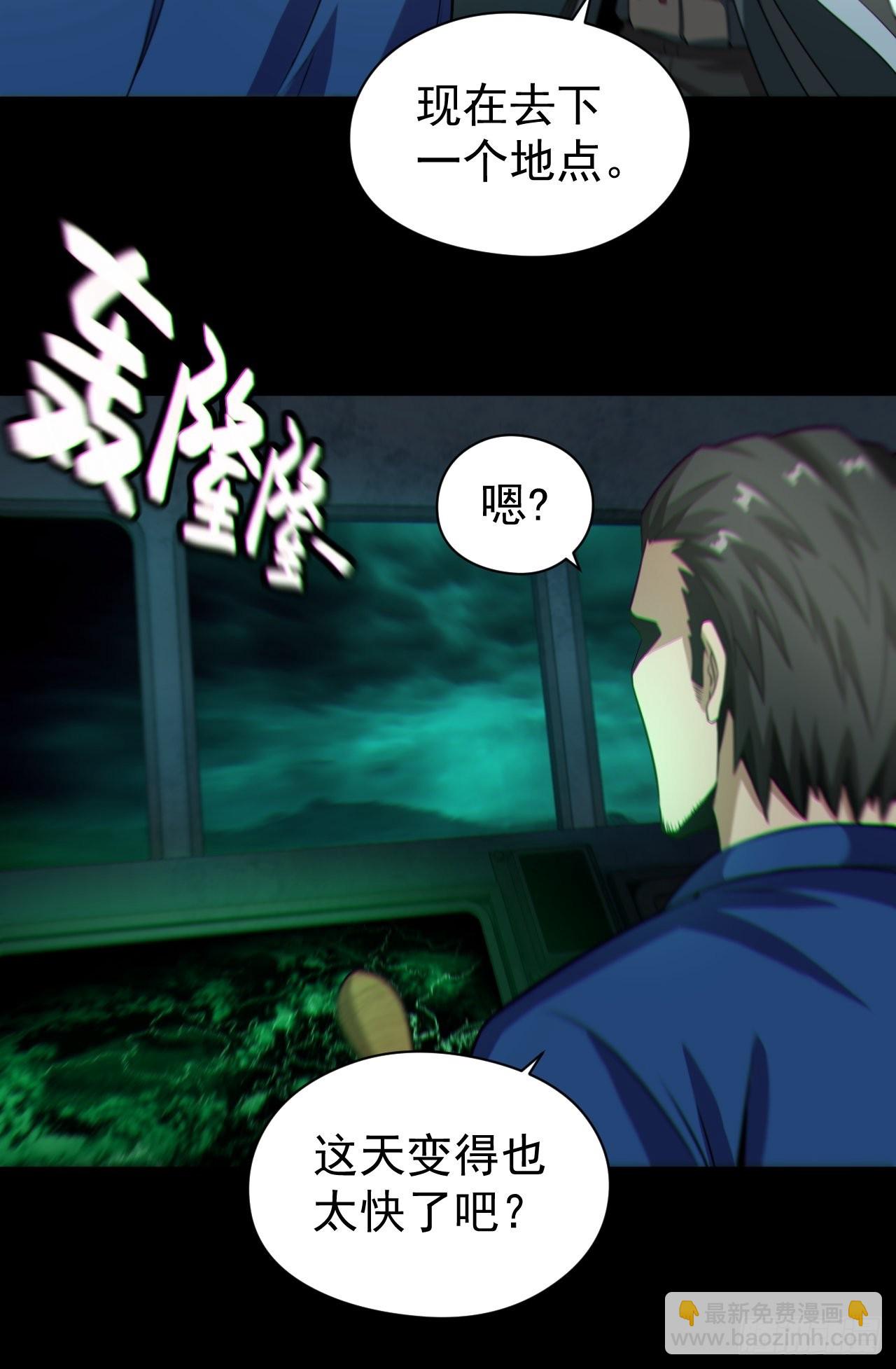 再战河姬-第123话