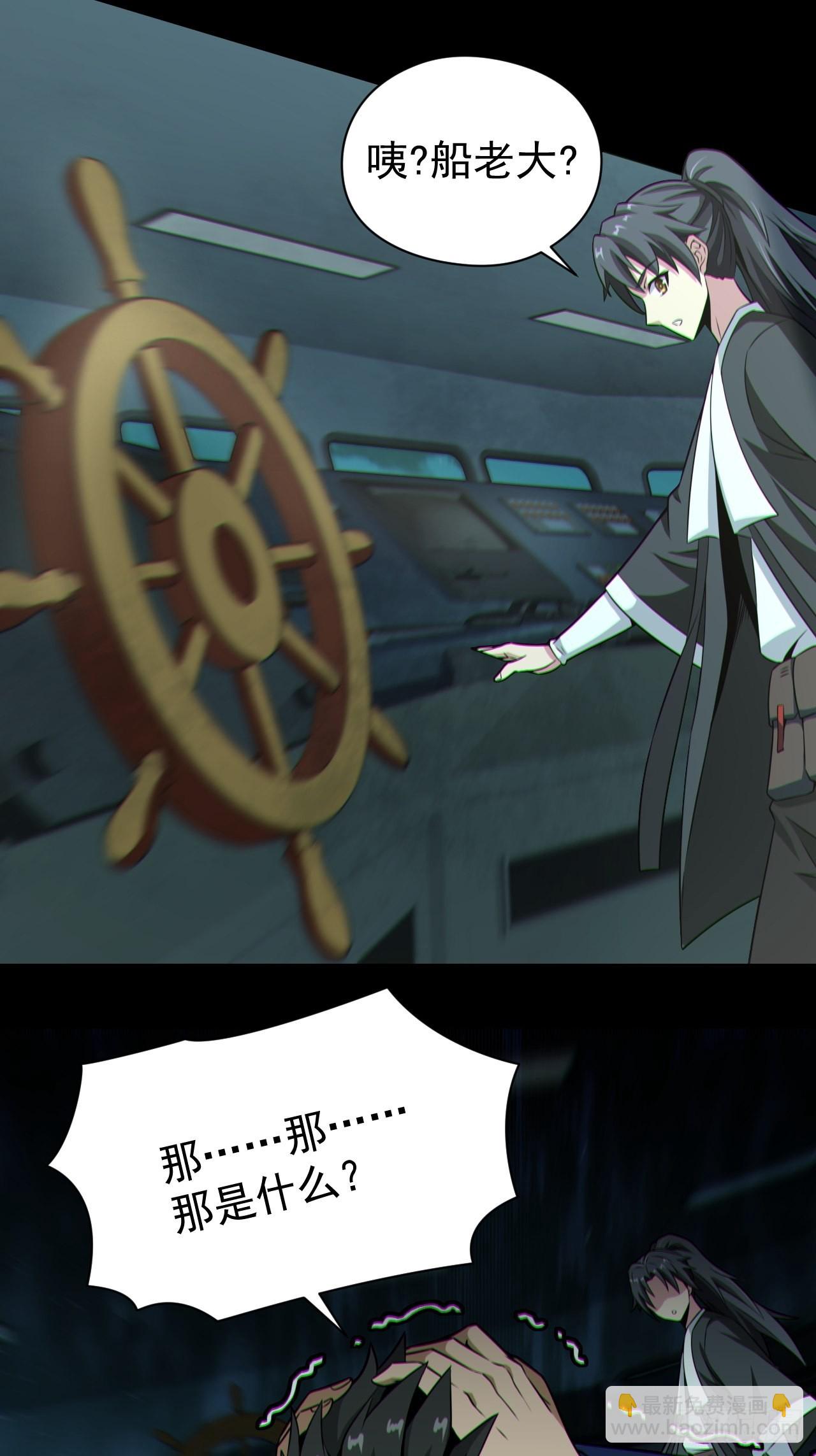 再战河姬-第123话