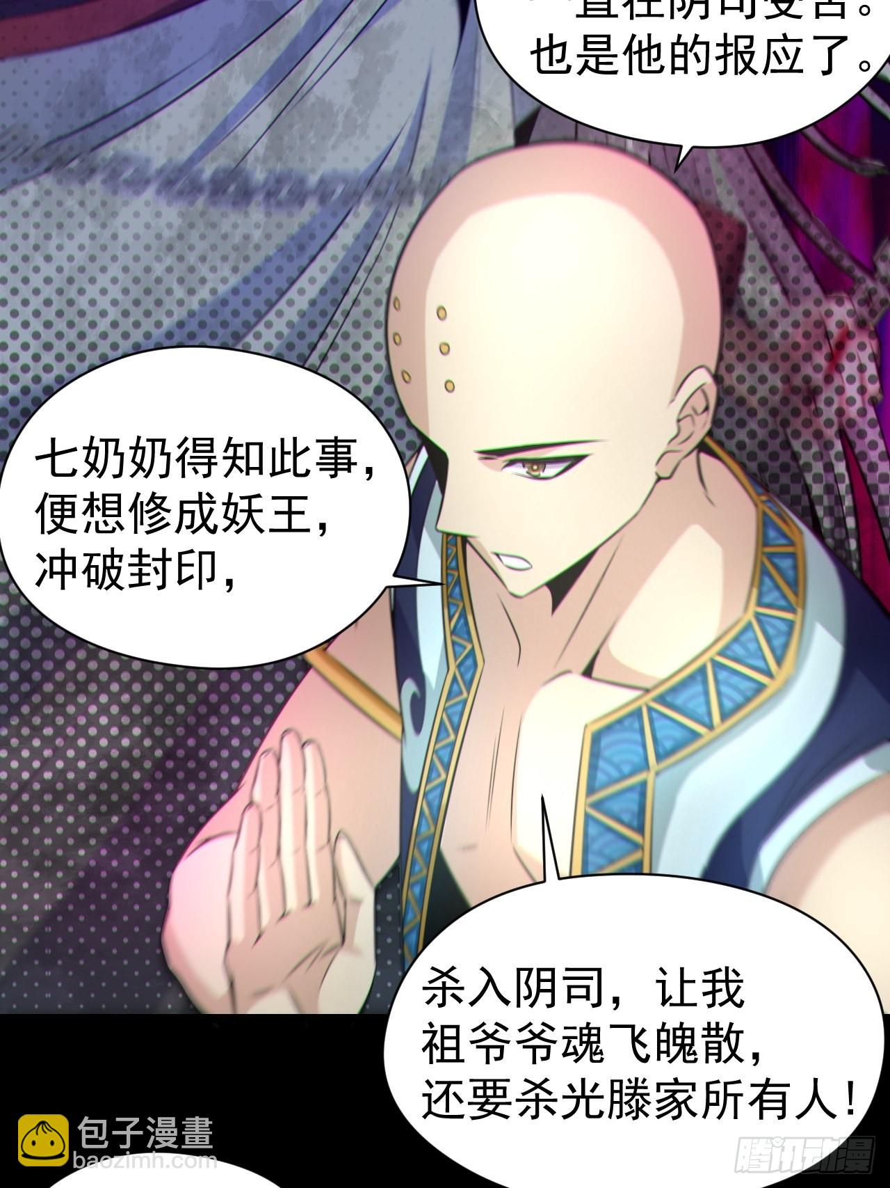 再战河姬-第123话