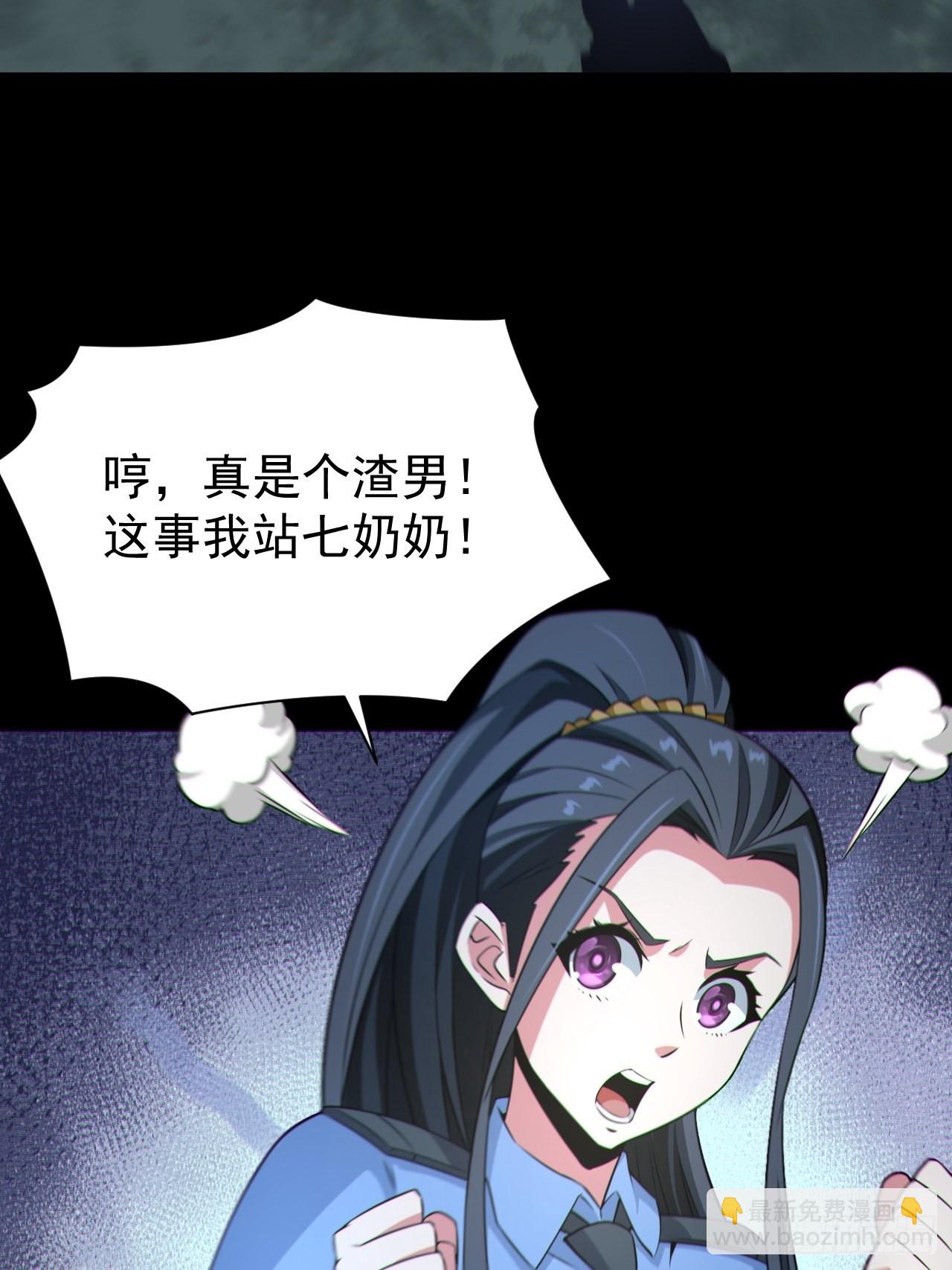 再战河姬-第123话