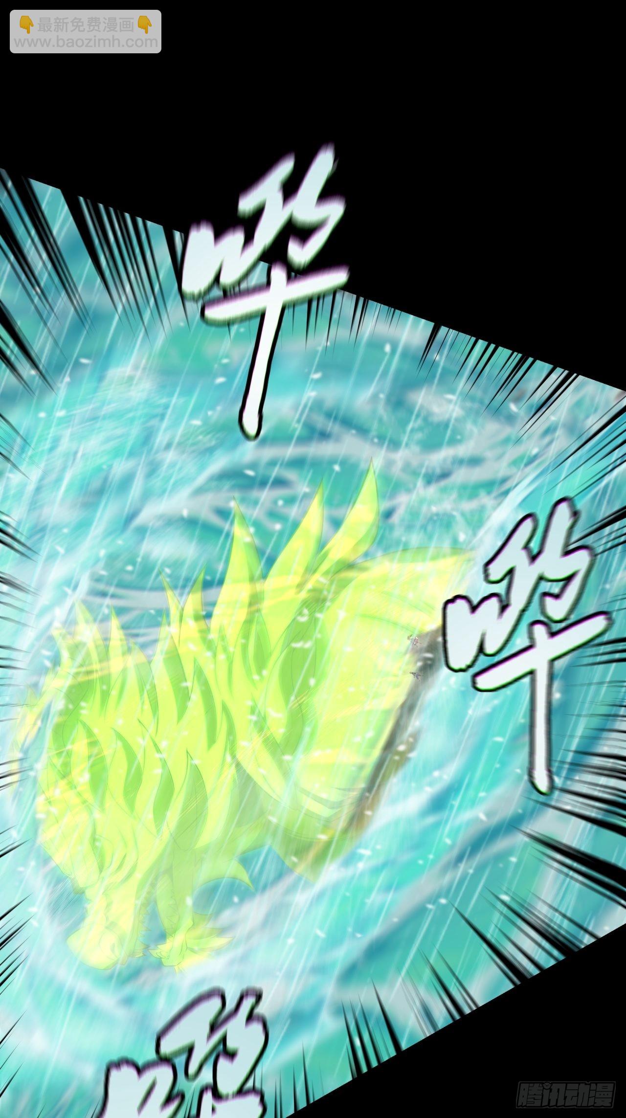 暴怒的河姬-第125话