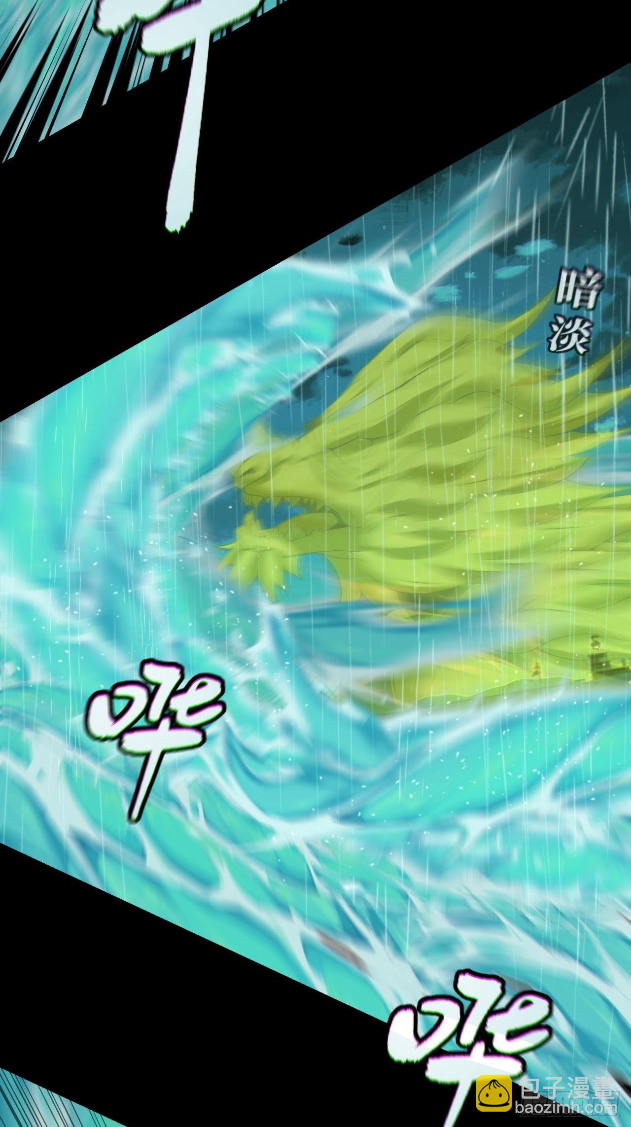 暴怒的河姬-第125话