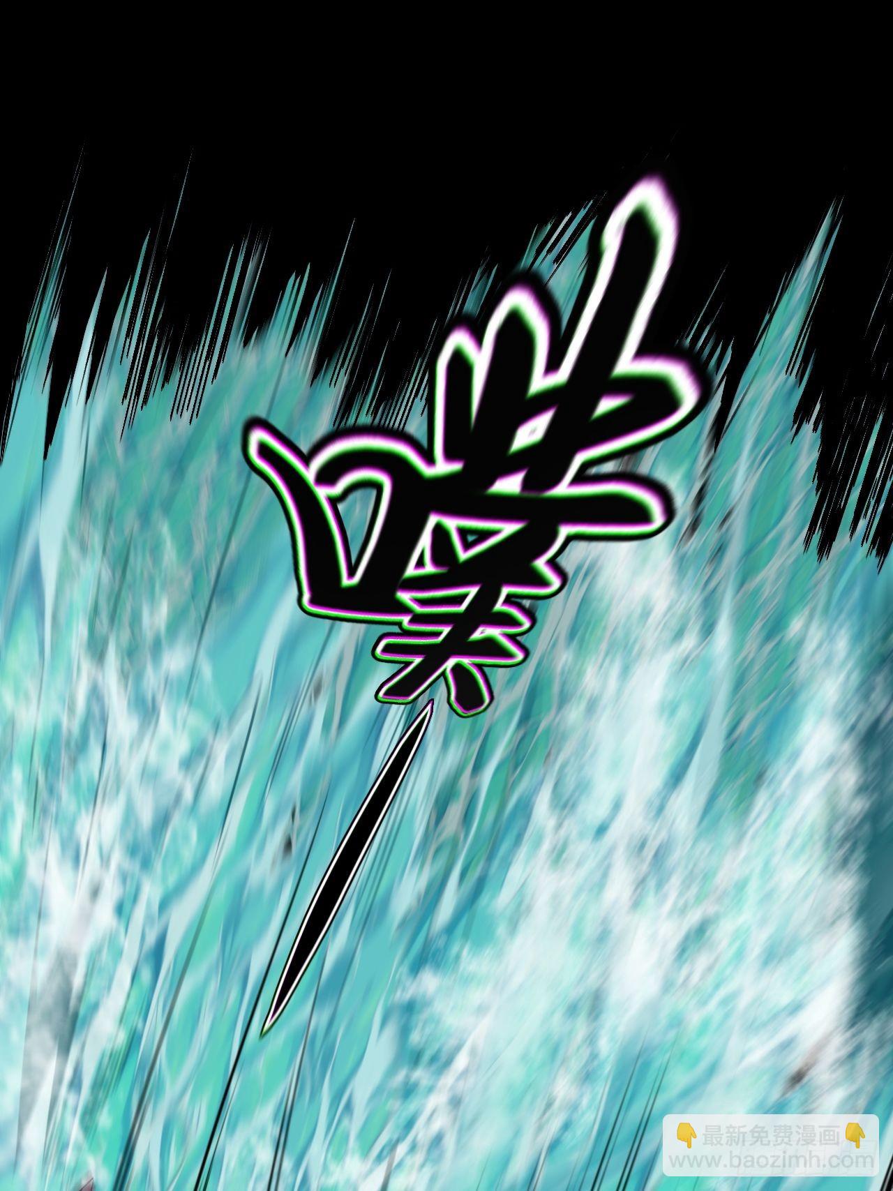 暴怒的河姬-第125话