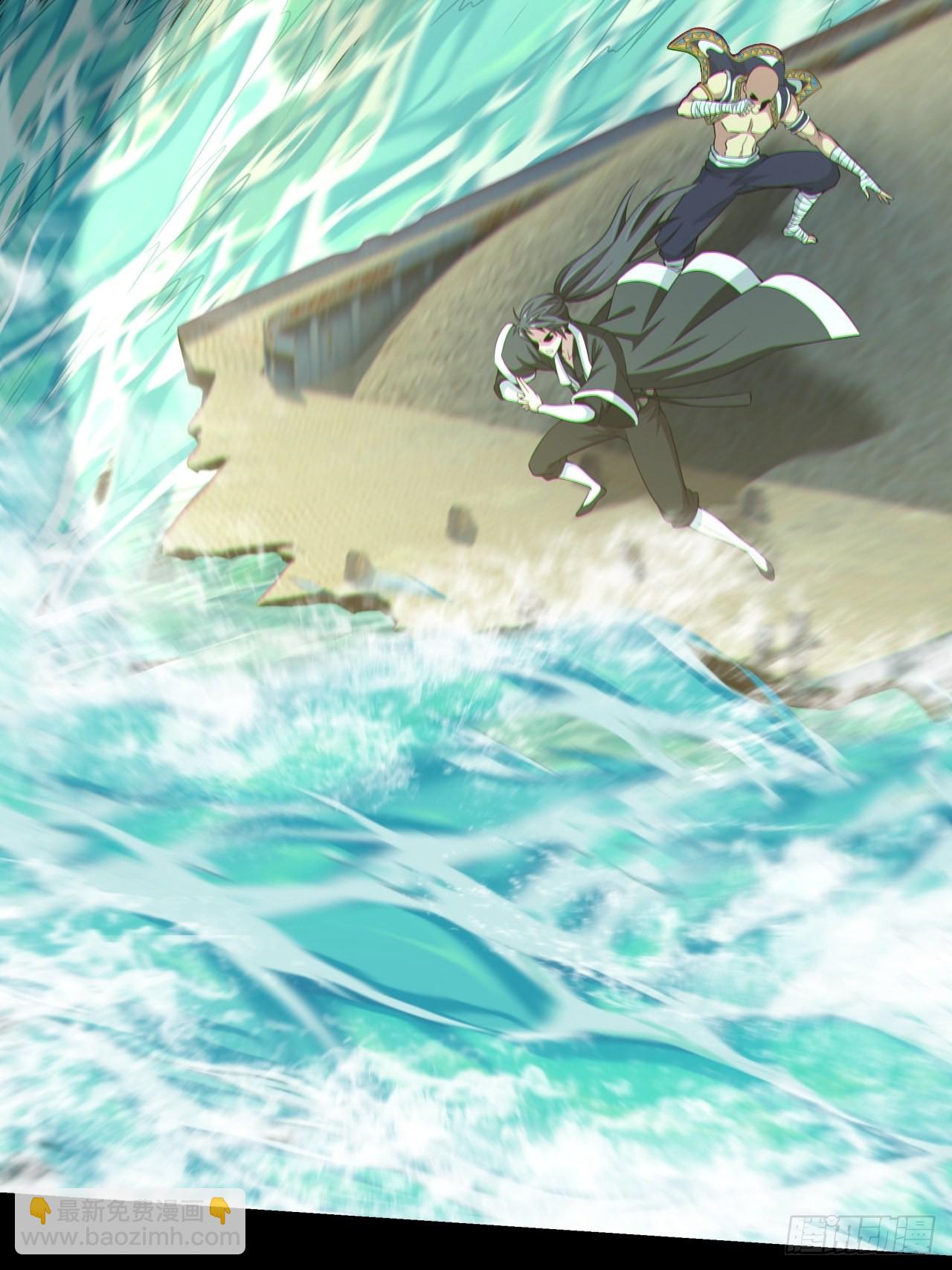 暴怒的河姬-第125话