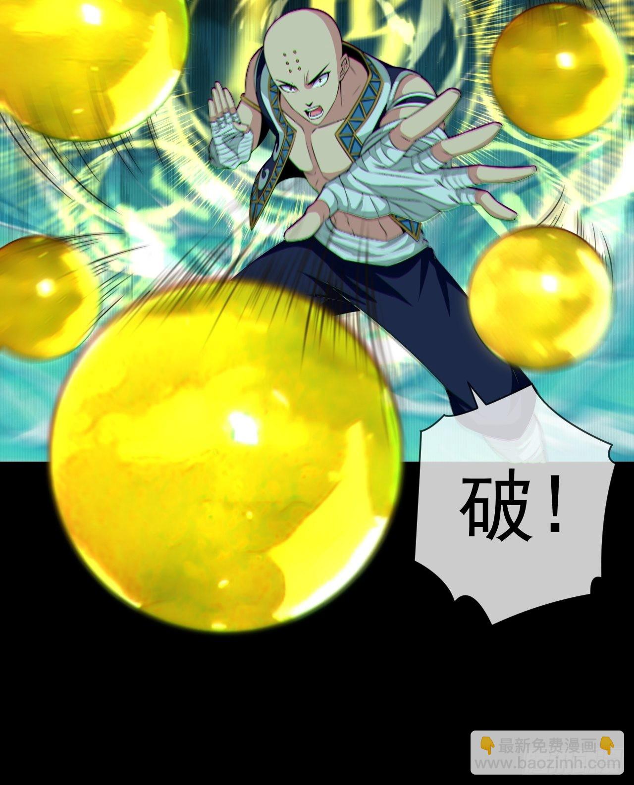 暴怒的河姬-第125话