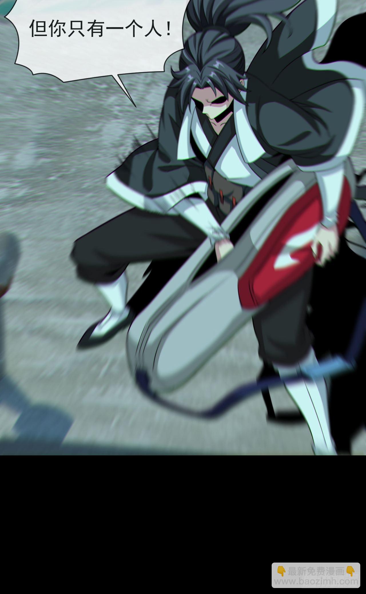 暴怒的河姬-第125话