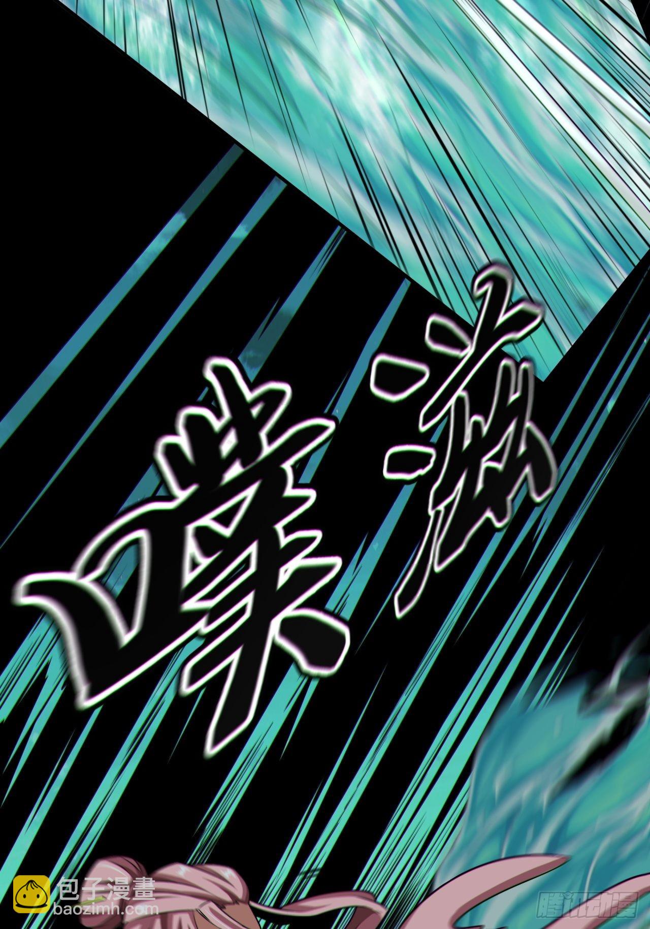 暴怒的河姬-第125话