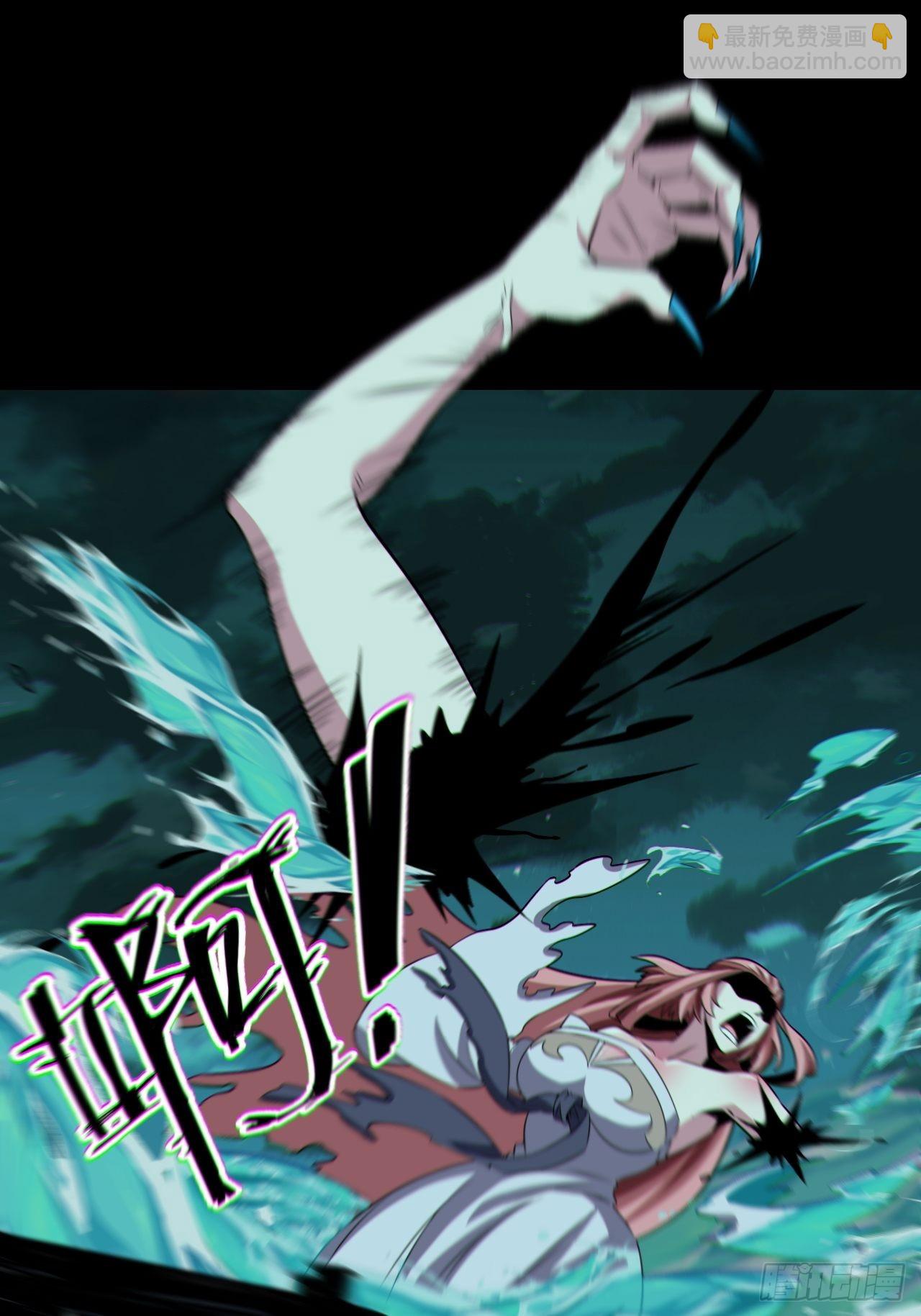 暴怒的河姬-第125话