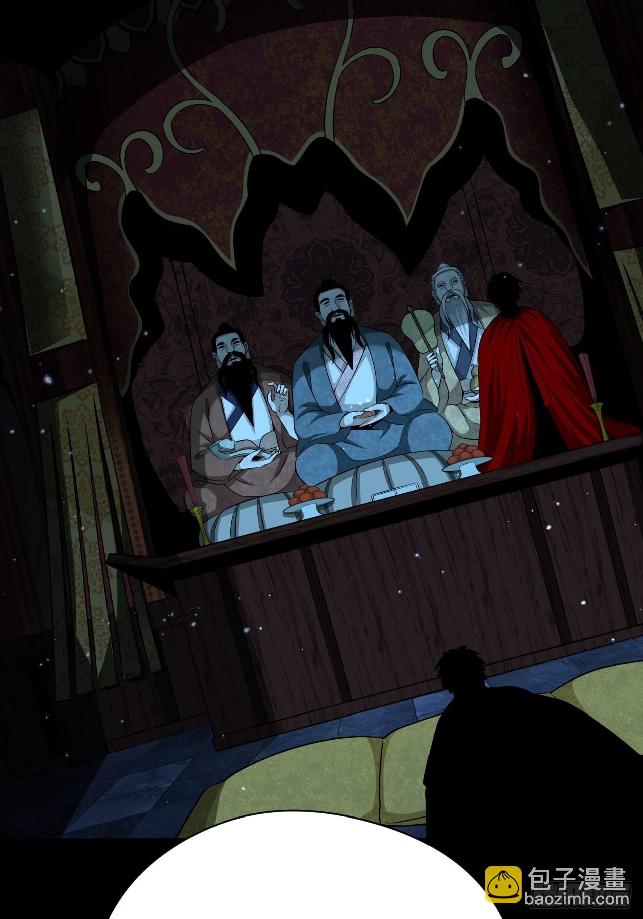 云笈天书-第127话