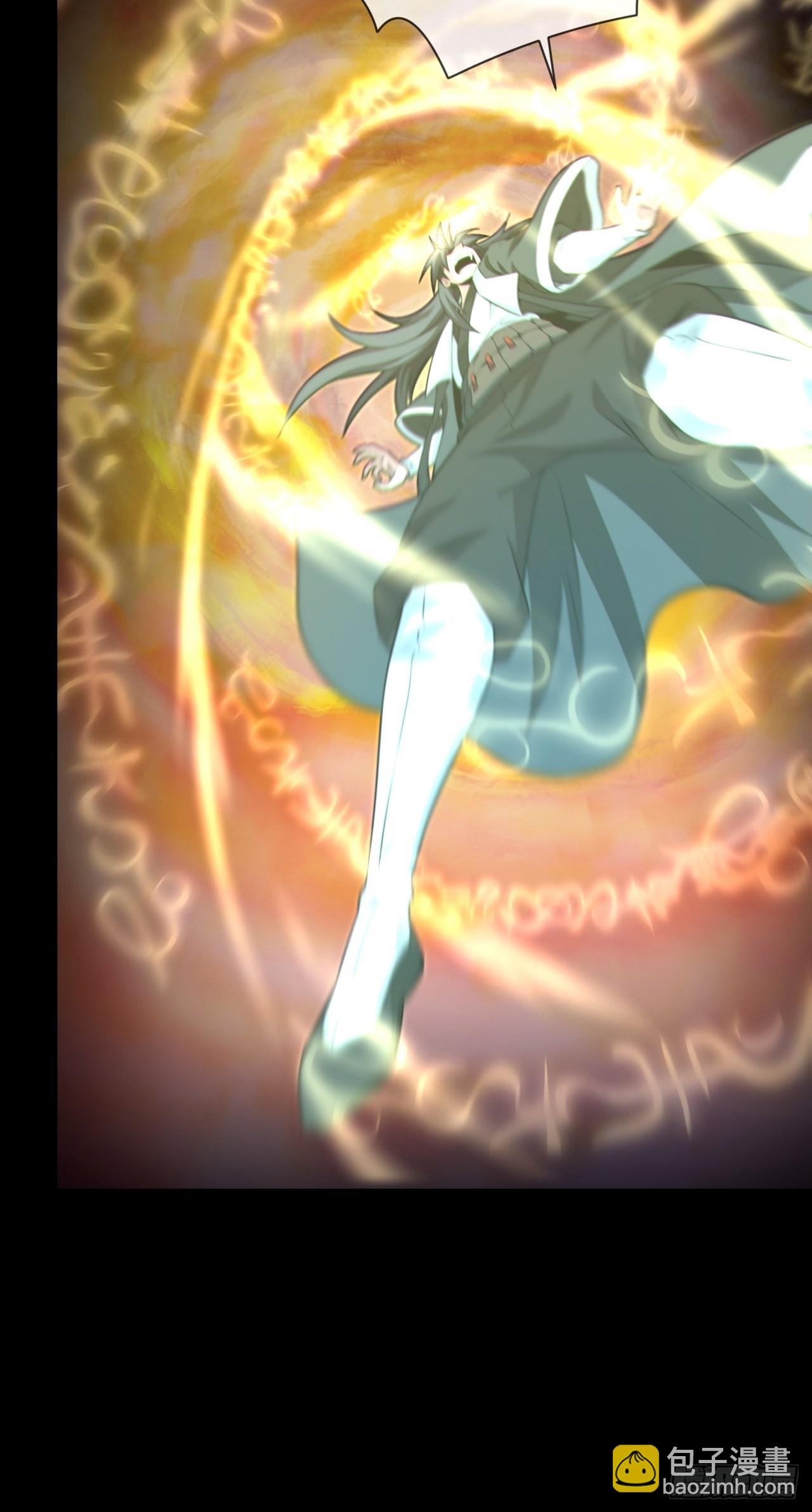 云笈天书-第127话