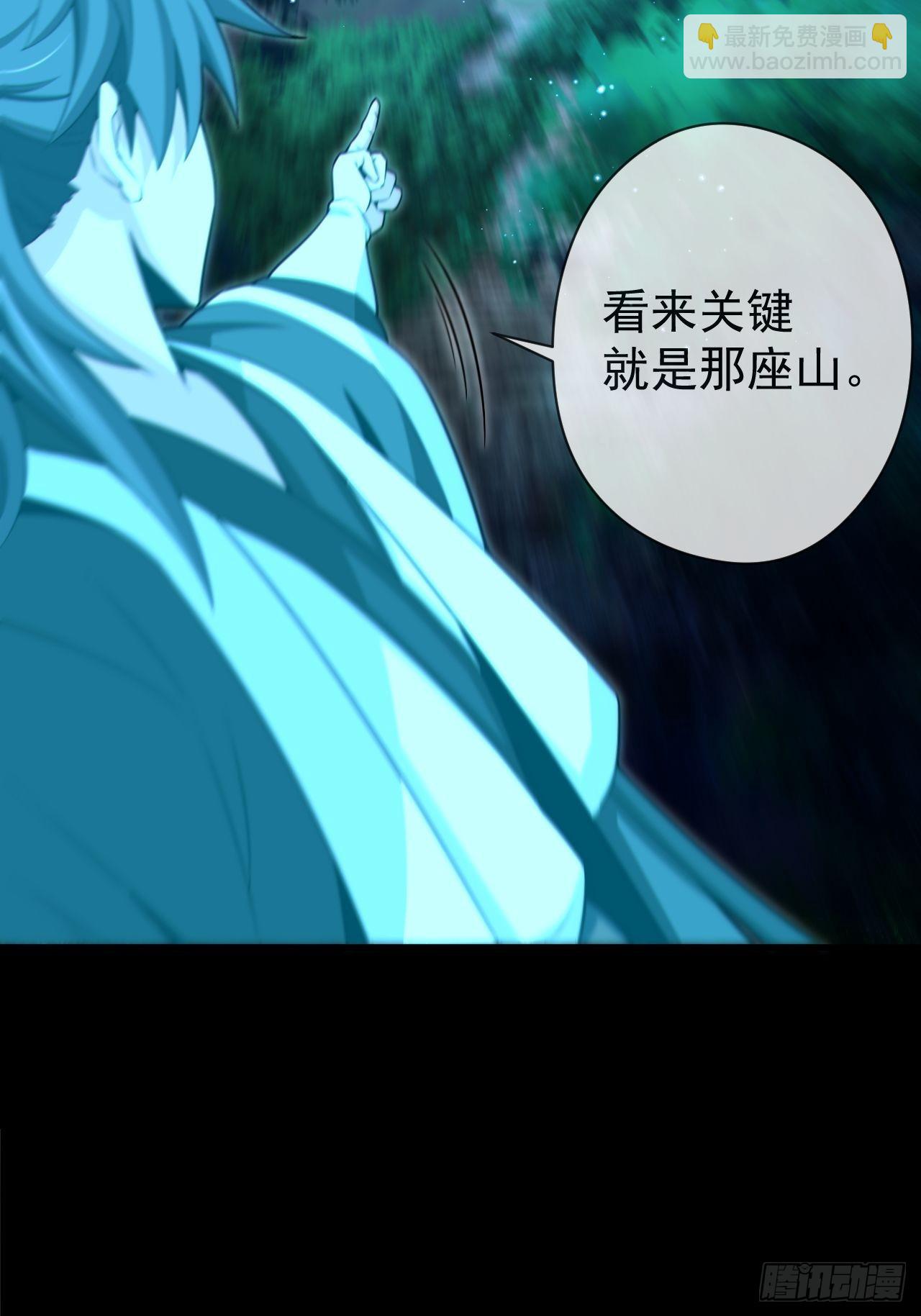 云笈天书-第127话