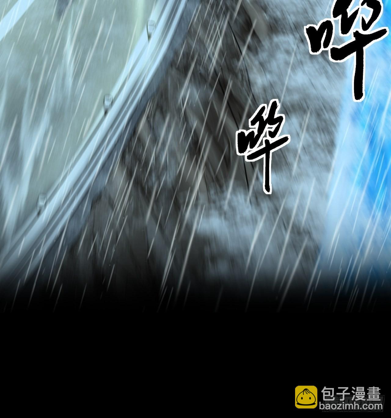 僵尸回门-第129话