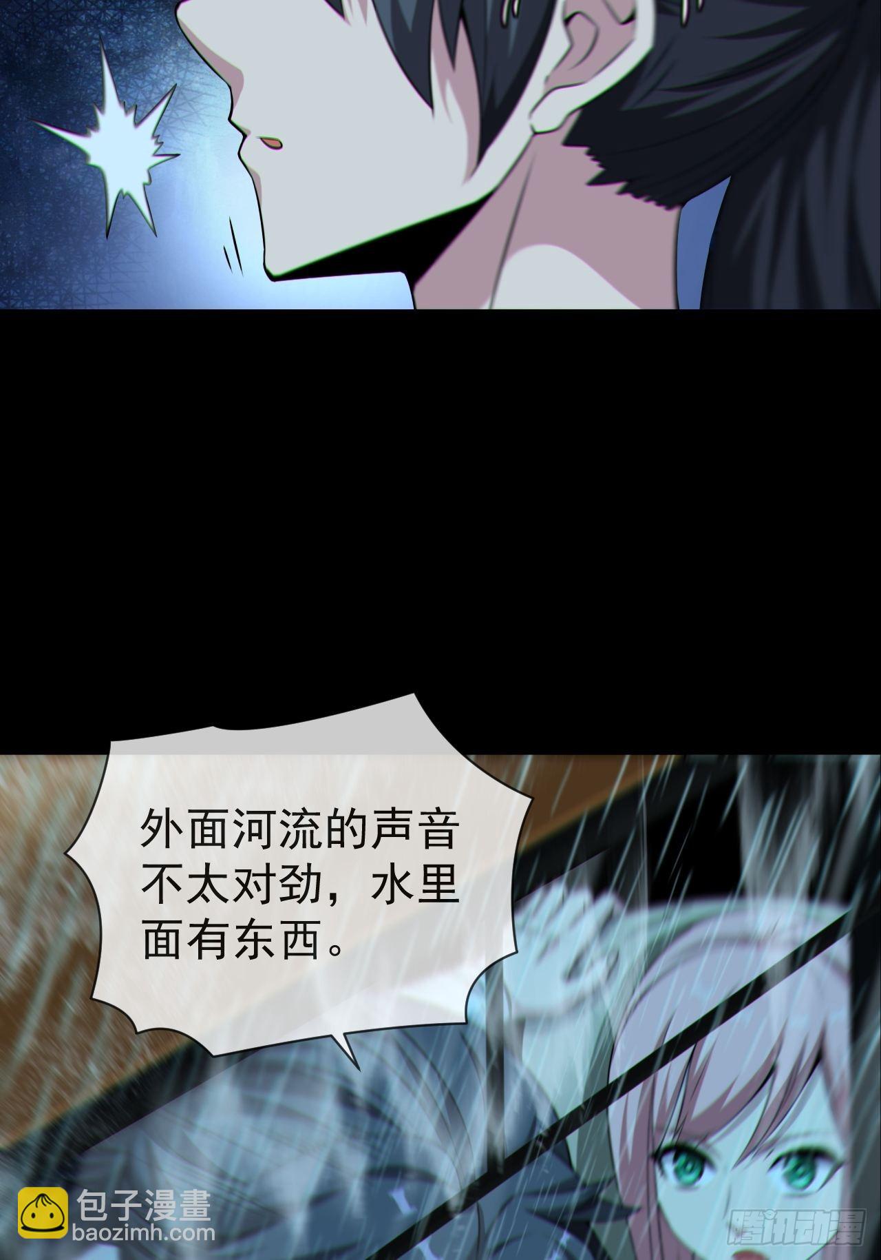 僵尸回门-第129话