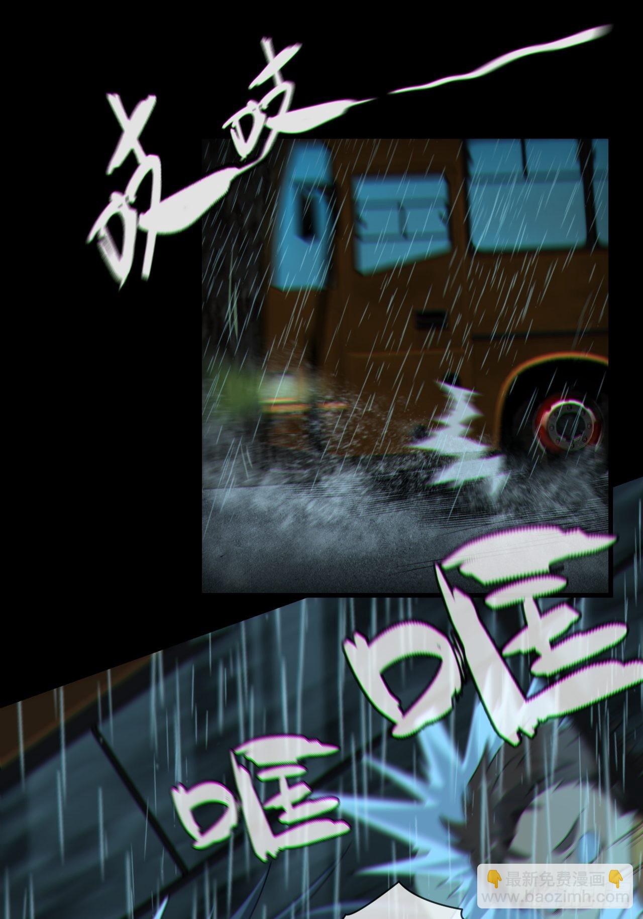 僵尸回门-第129话