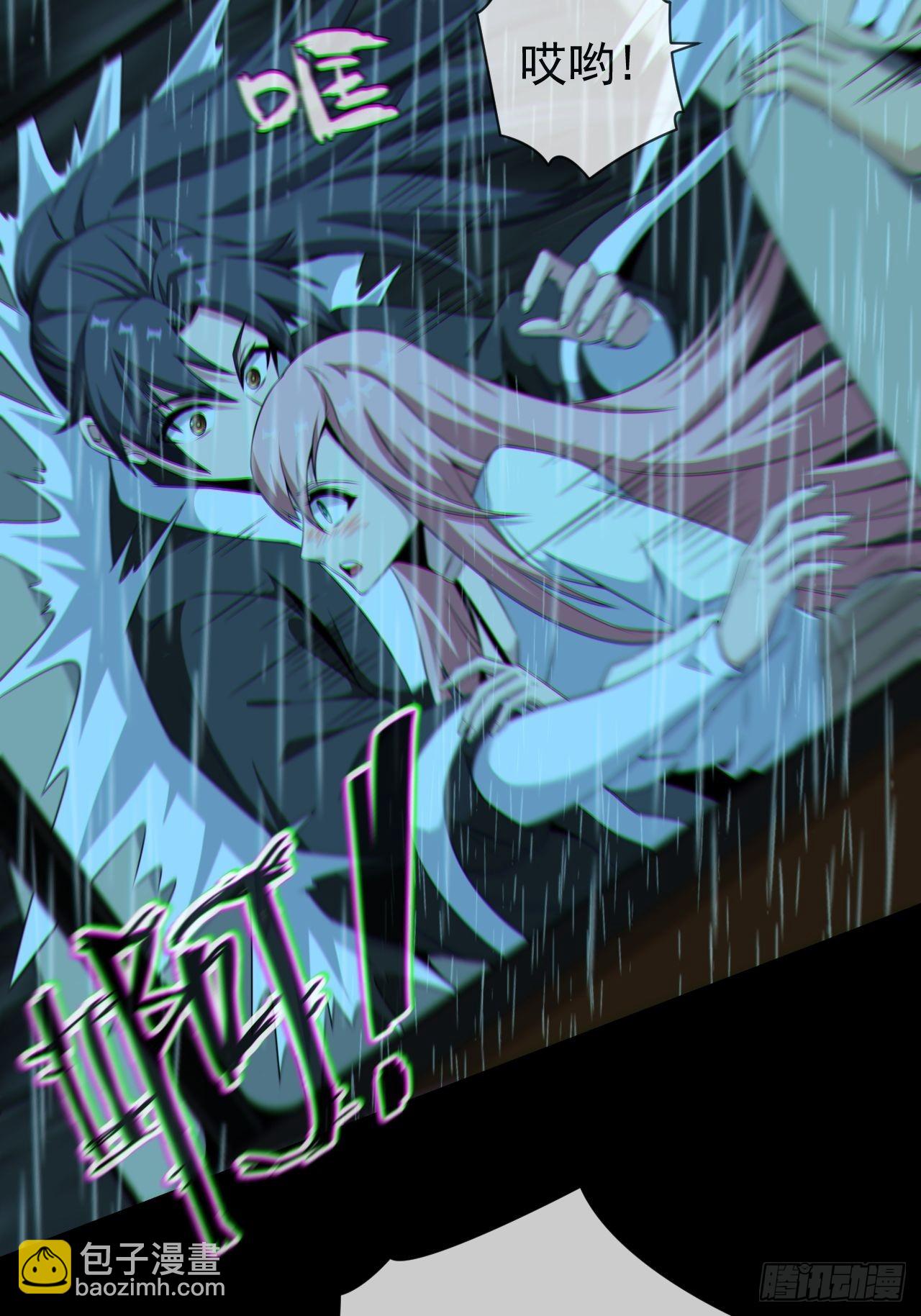 僵尸回门-第129话