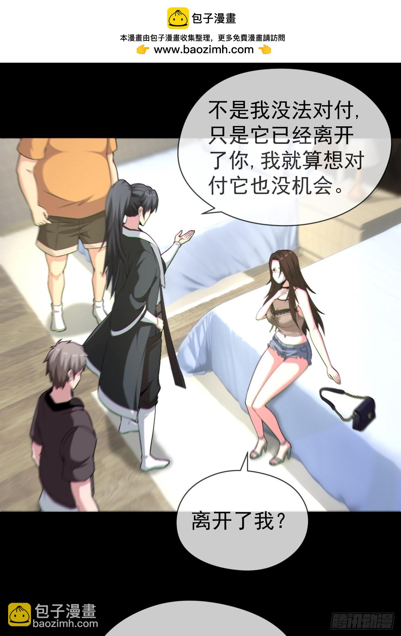 僵尸回门-第129话