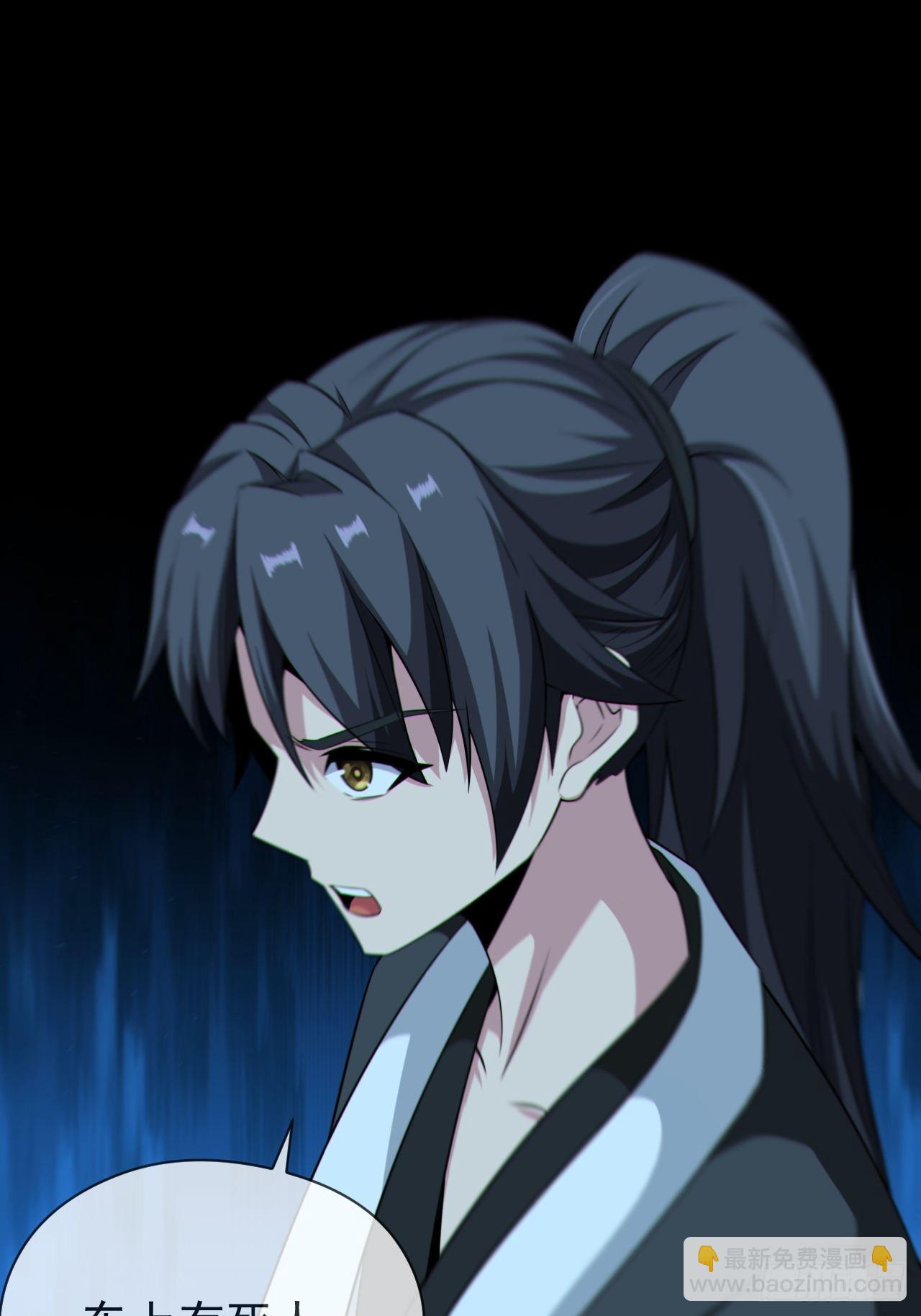 僵尸回门-第129话