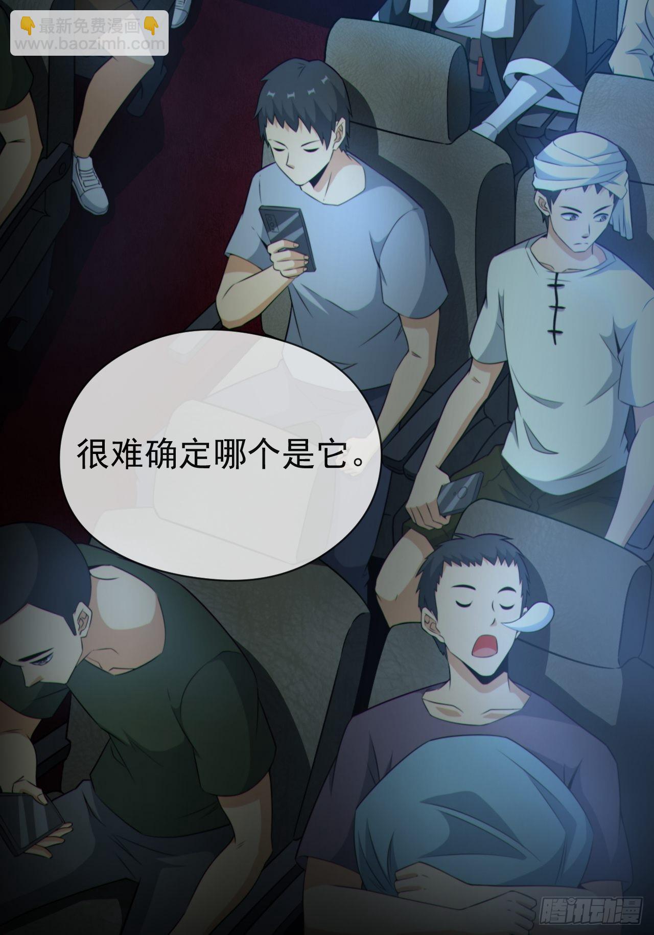 僵尸回门-第129话