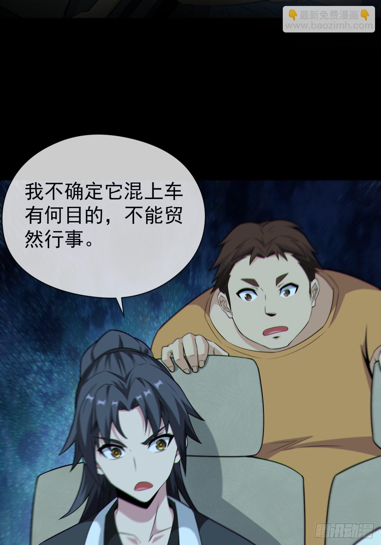 僵尸回门-第129话