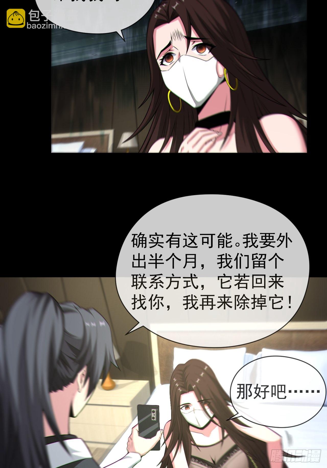 僵尸回门-第129话