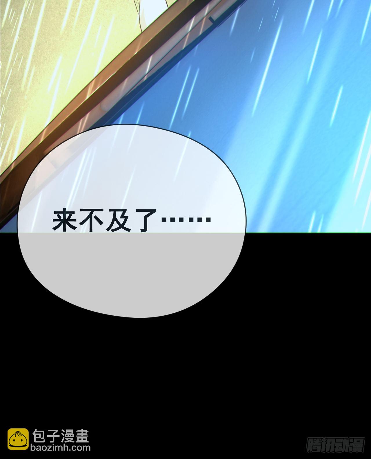 僵尸回门-第129话