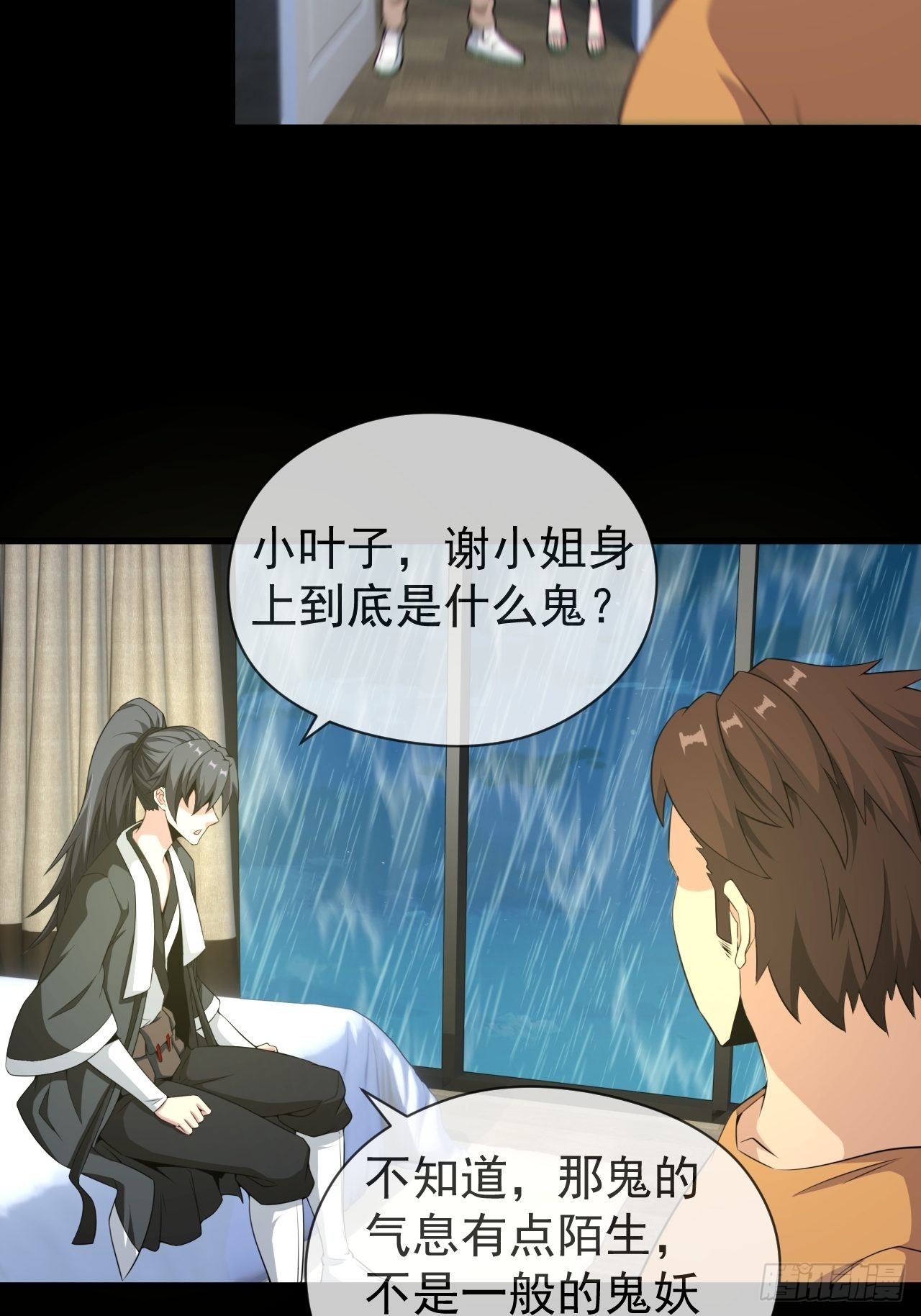 僵尸回门-第129话