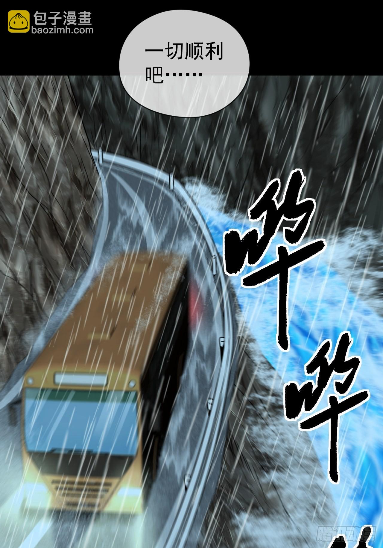 僵尸回门-第129话