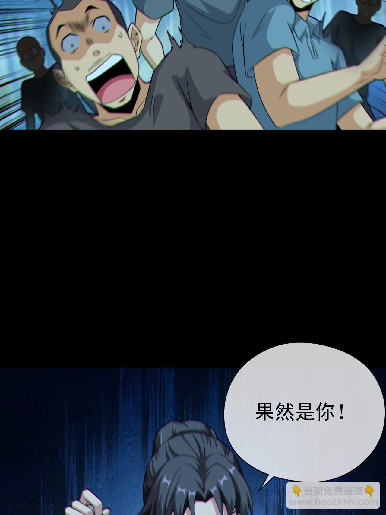 尸神大人(1/2)-第131话