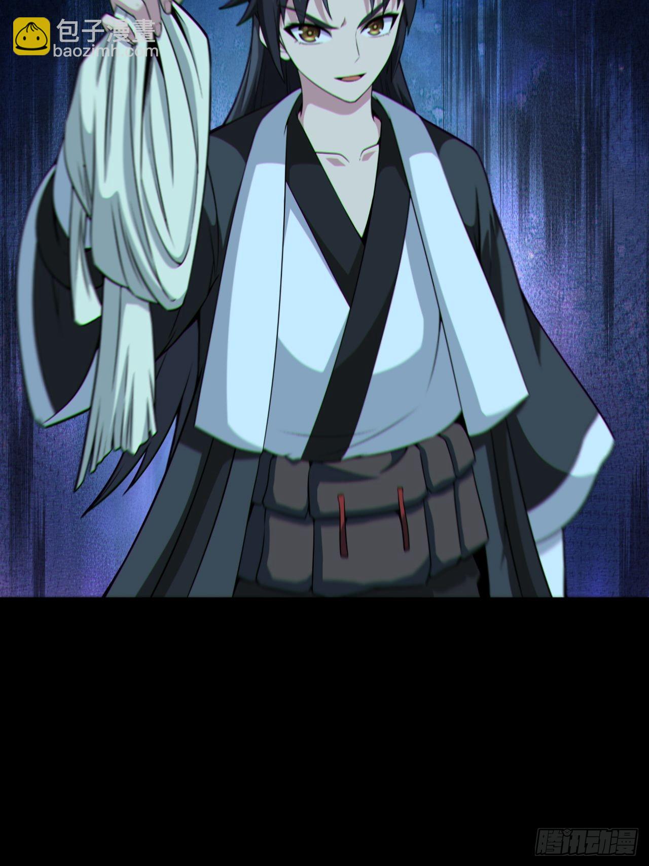 尸神大人(1/2)-第131话