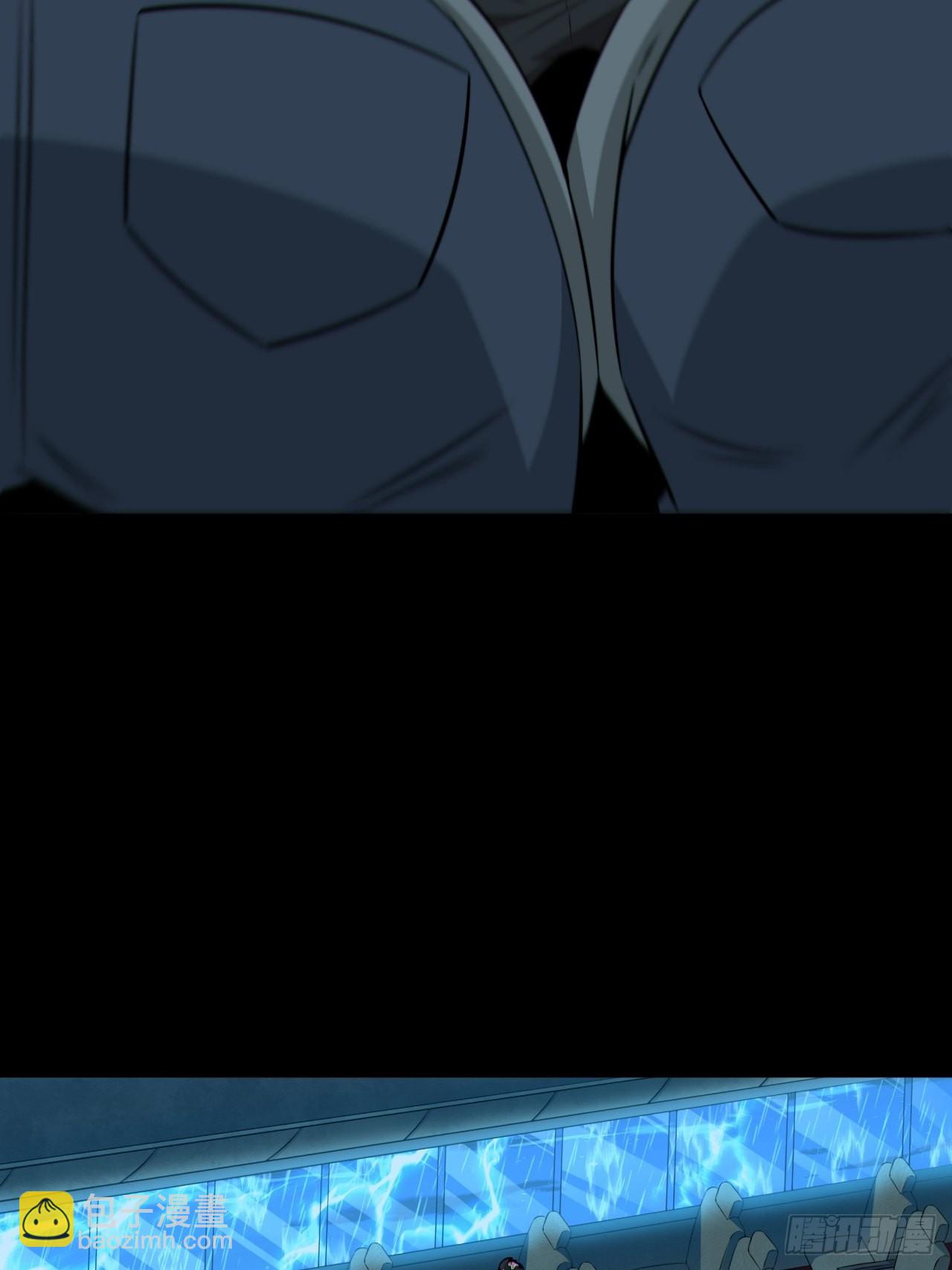 尸神大人(1/2)-第131话