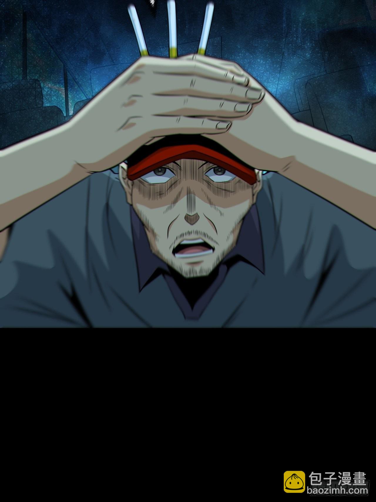 尸神大人(1/2)-第131话