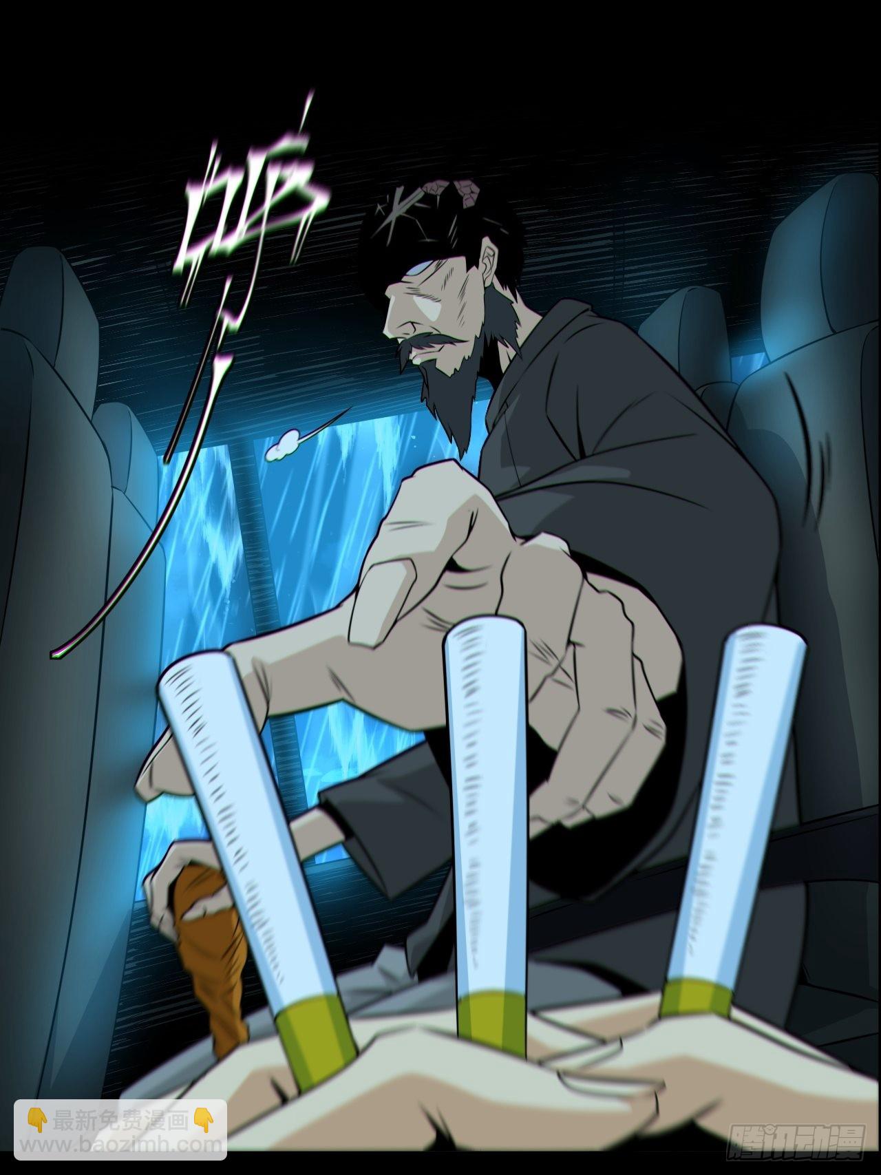 尸神大人(1/2)-第131话