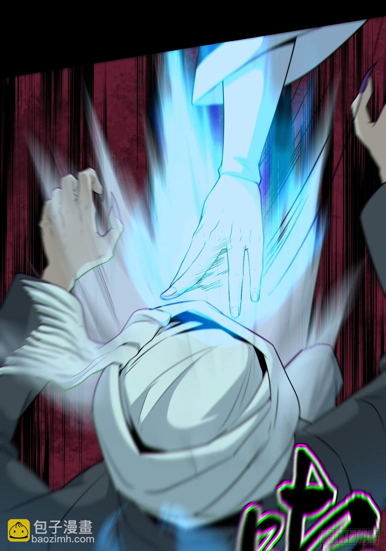 尸神大人(1/2)-第131话