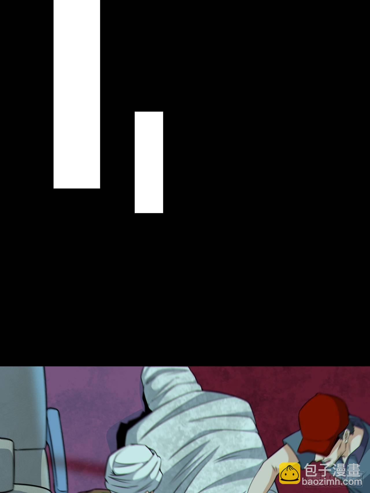 尸神大人(1/2)-第131话