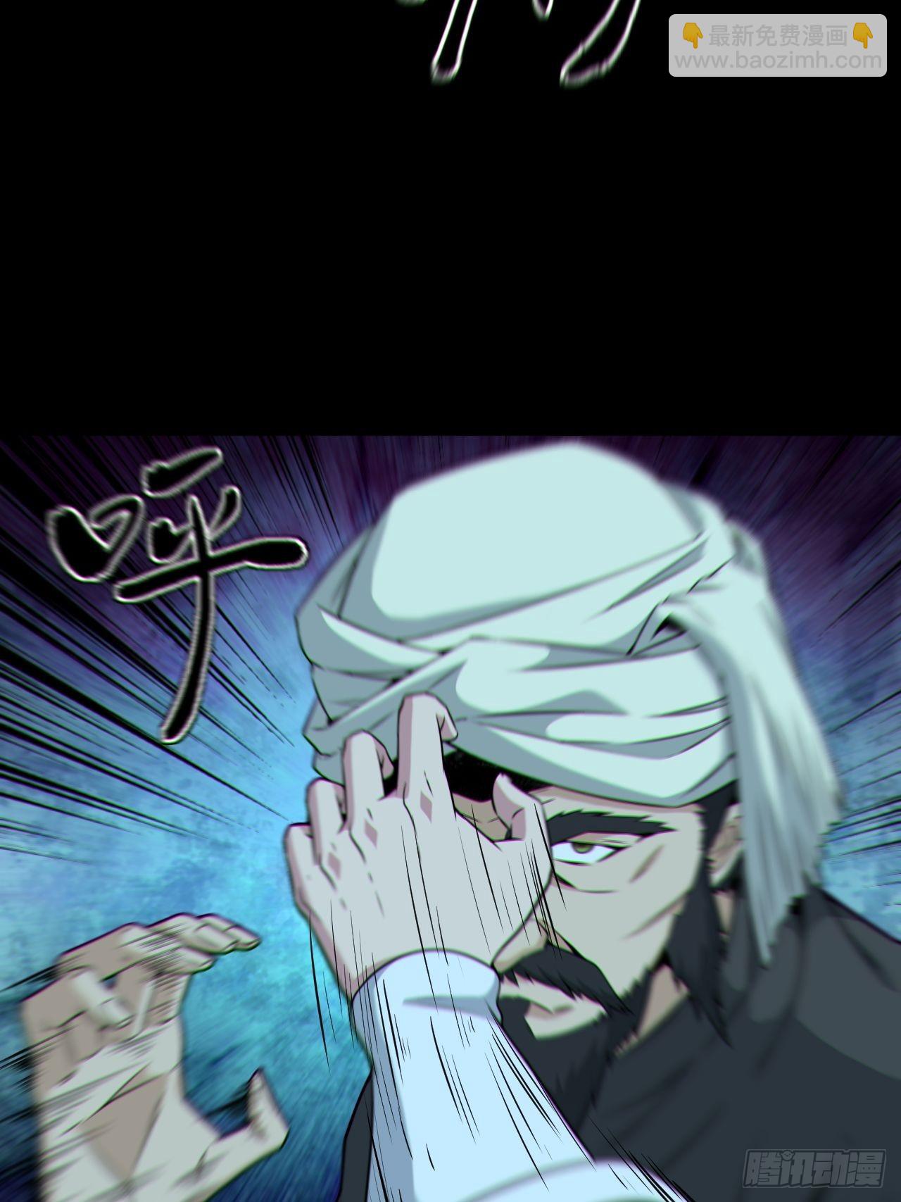 尸神大人(1/2)-第131话