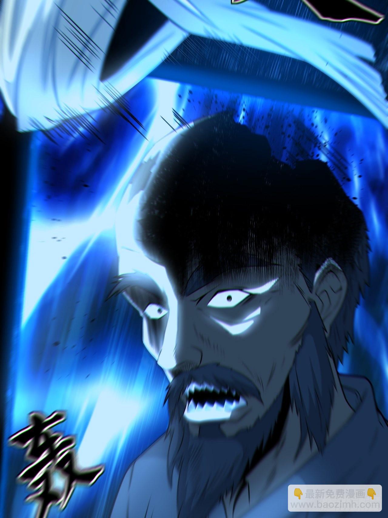 尸神大人(1/2)-第131话