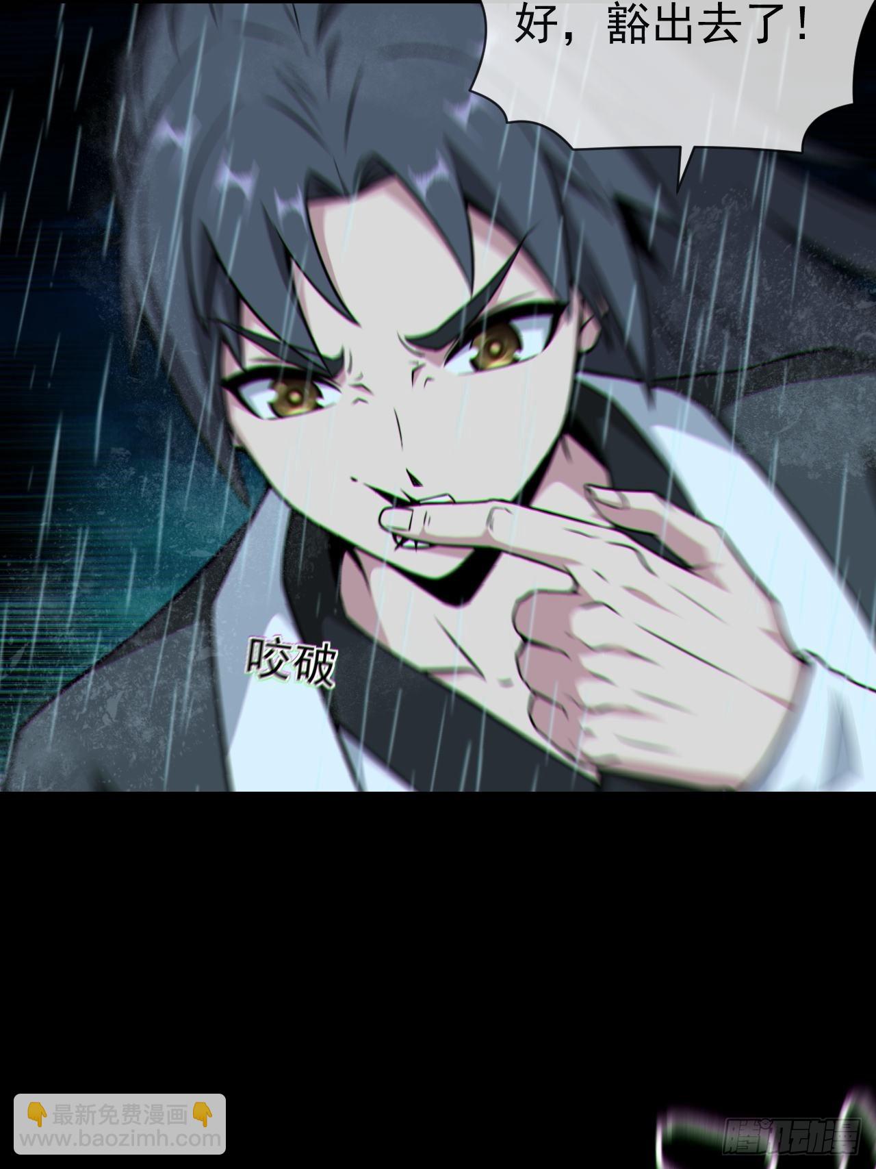 渡劫成功(1/2)-第133话